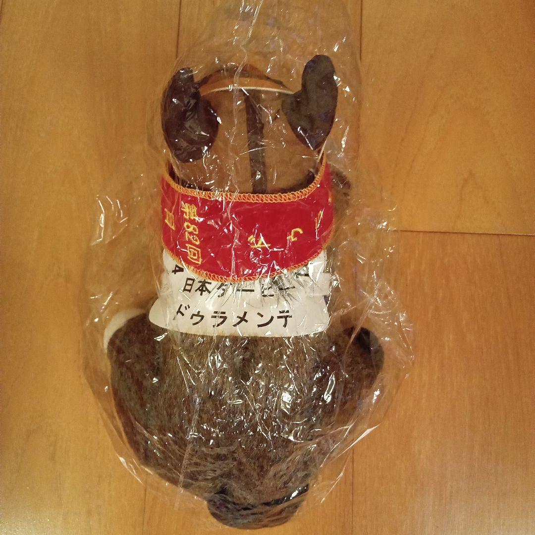 ドゥラメンテ AVANTI ぬいぐるみ　第82回　日本ダービー　極美品