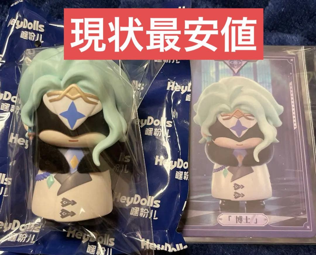 原神 執行官 フィギュア 博士 ドットーレ - メルカリ