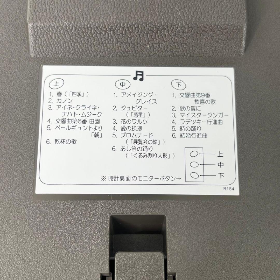 【新品】SEIKO セイコー 電波掛時計 AM255B からくり時計