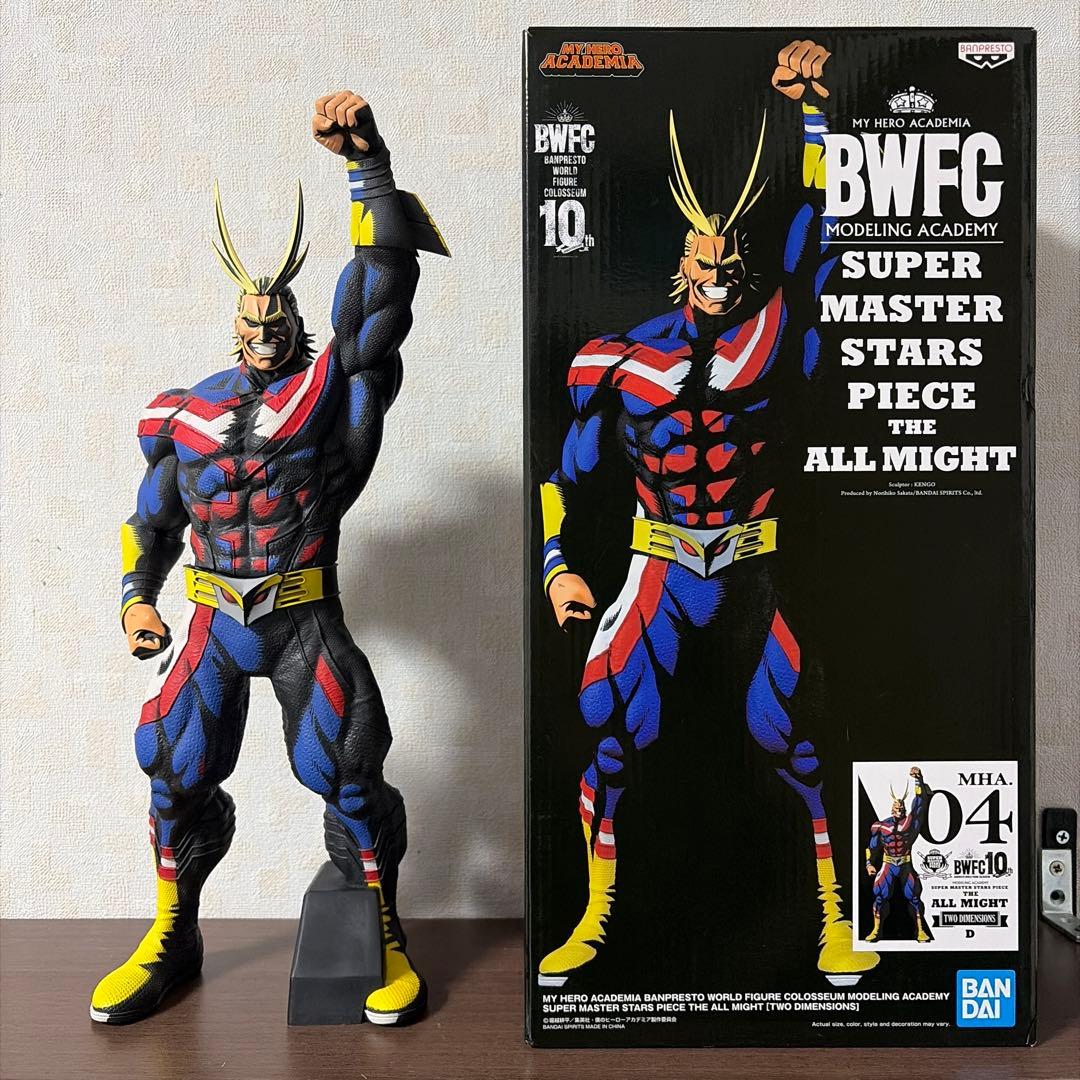 オールマイト smsp d賞 BWFC 一番くじ フィギュア 二次元 ヒロアカ