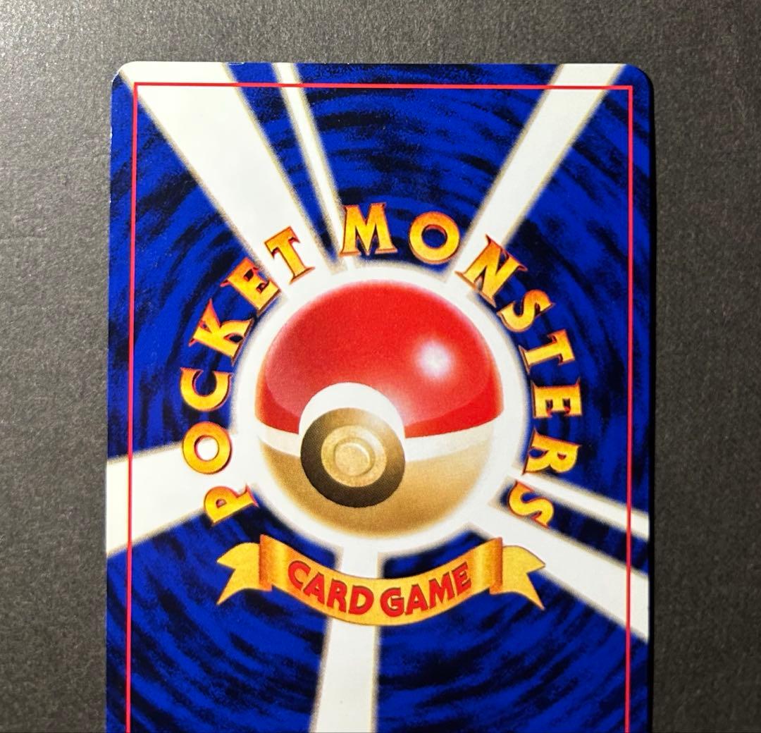 ★旧裏 わるいリザードン美品　第4弾拡張パック ロケット団★ 赤艶　全面ホロ弱