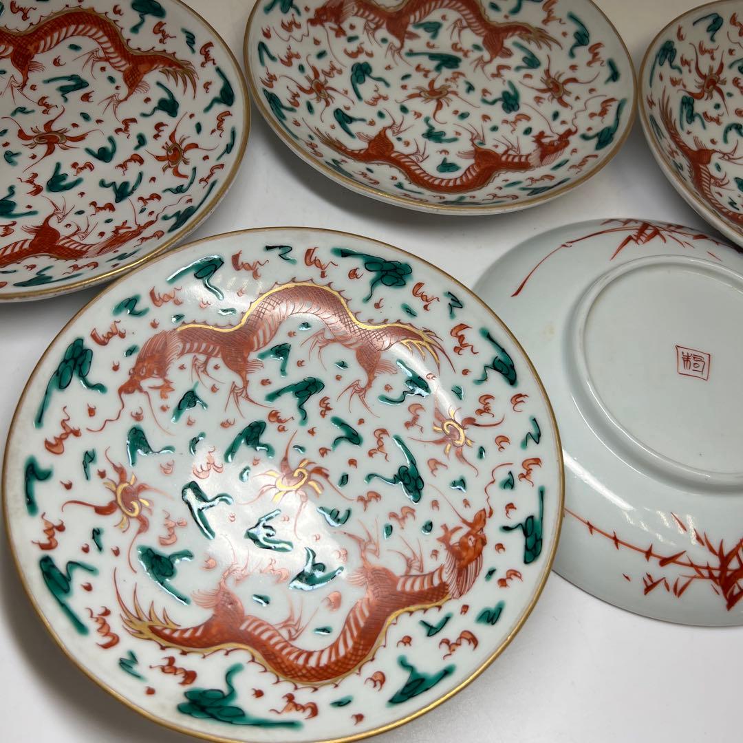 中国美術 赤絵龍図中皿 直径約16㎝ 東R8-0204☆2Fタサオ - メルカリ
