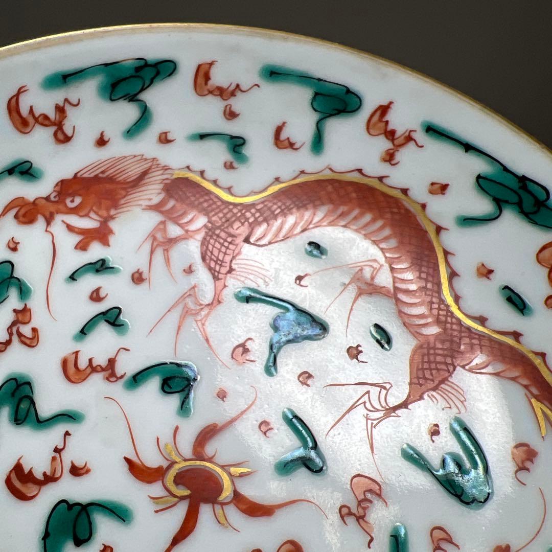 中国美術 赤絵龍図中皿 直径約16㎝ 東R8-0204☆2Fタサオ - メルカリ