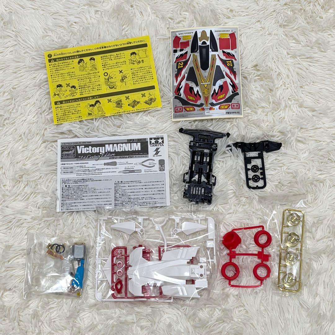 ミニ四駆 ビクトリーマグナム 21st Century Edition