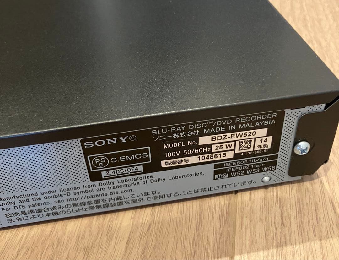 美品SONYBDZ-EW520DVDレコーダープレイヤー500GB2番組同時録画