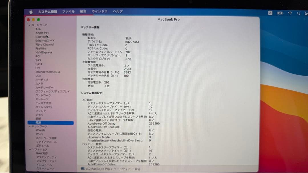 MacBook本体 Apple MacBook Pro 13.3inch 2013 late