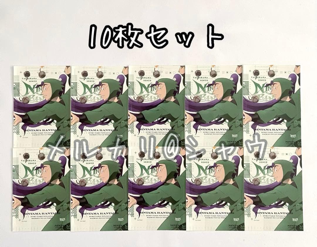 黄瀬涼太カード100枚セット黒子のバスケ最強ジャンプ