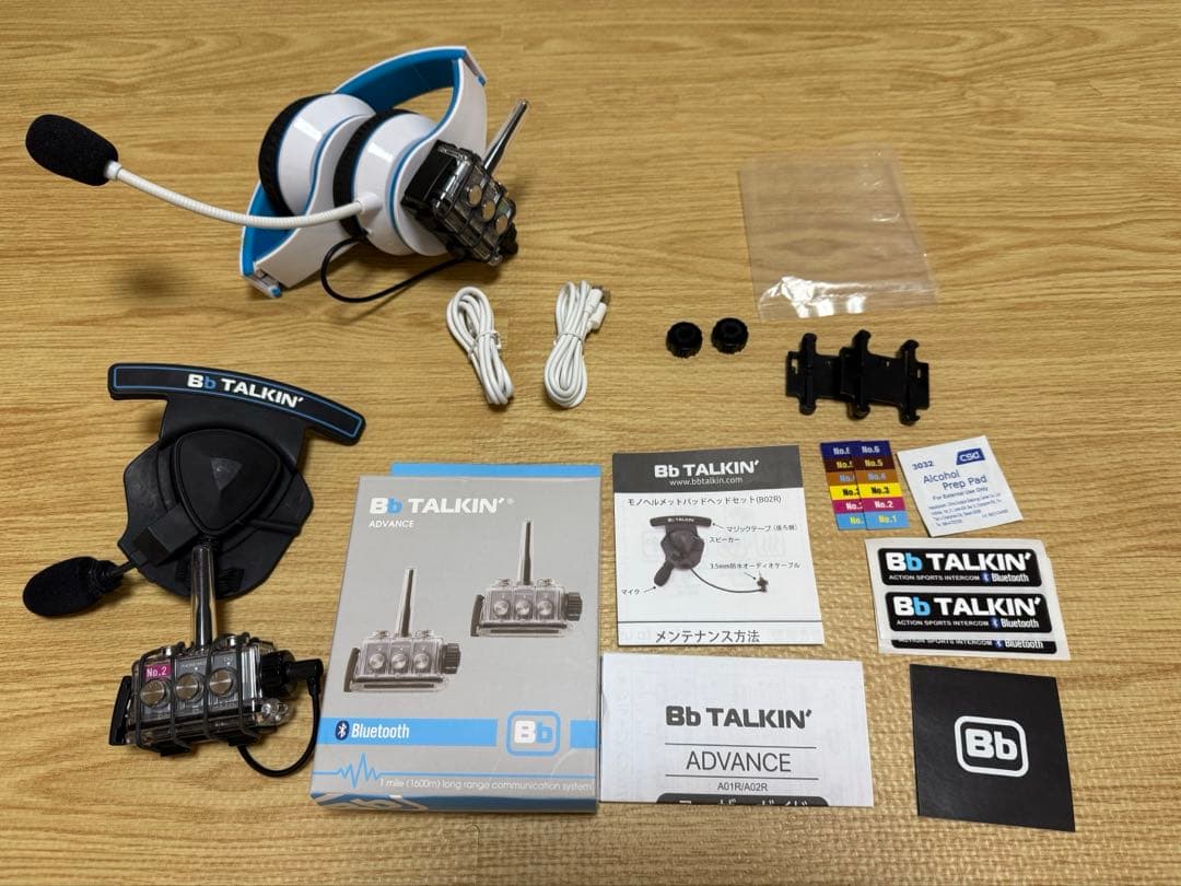 Bb TALKIN' Bluetooth インカム Bb ヘッドホンセット 楽天市場】インカム ヘッドセット【Bb TALKIN' CSモデル】標準セット 2