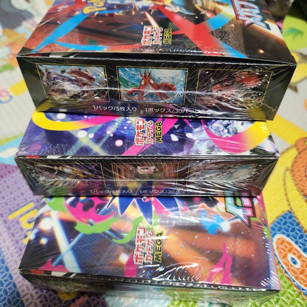 メガドリームex２BOX、インフェルノX•メガブレイブ•メガシンフォニア１BOX