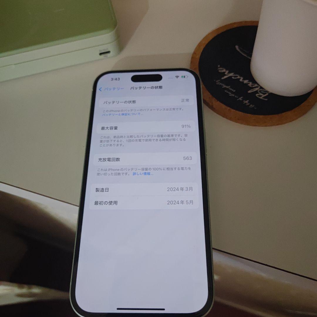 iPhone 15 本体 バッテリー91% ケース フィルム付きの通販はau PAY