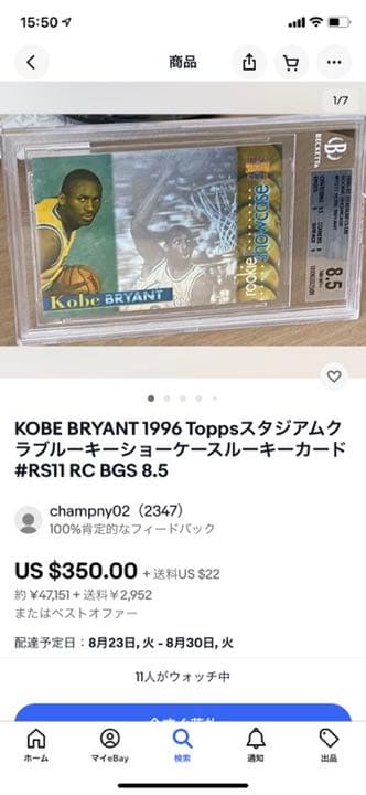 その他 1996 Topps Stadium Club Rookie Showcase