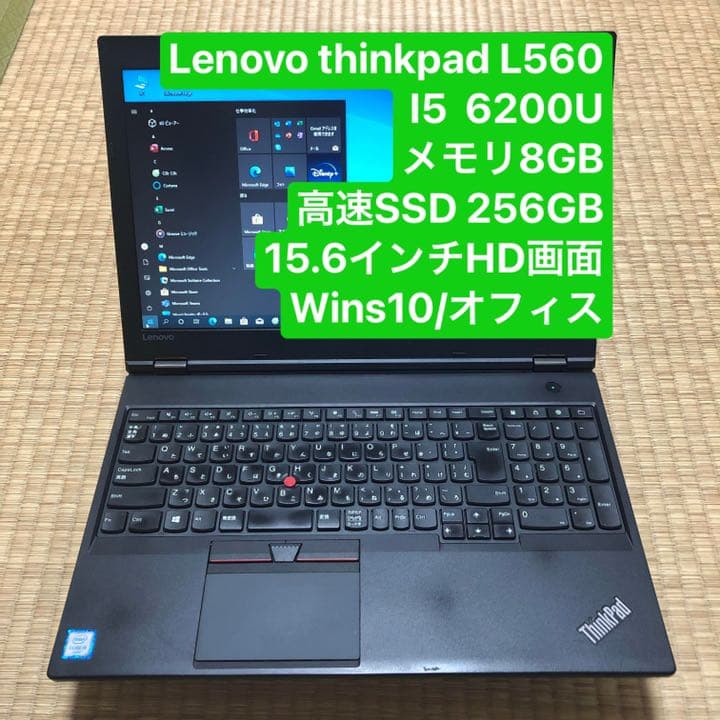タッチスクリーン 11世代 i5 SSD512 HP ノートパソコン フルHD