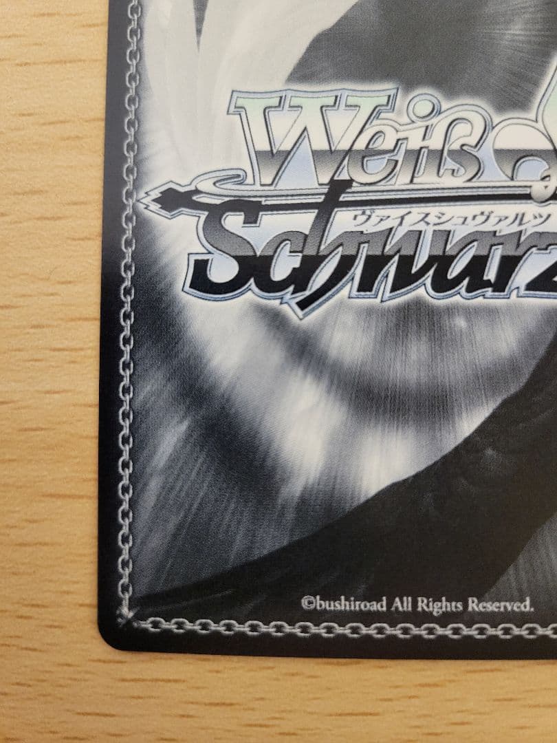 ヴァイスシュヴァルツ　アズールレーン　ヒンデンブルク　SP サイン