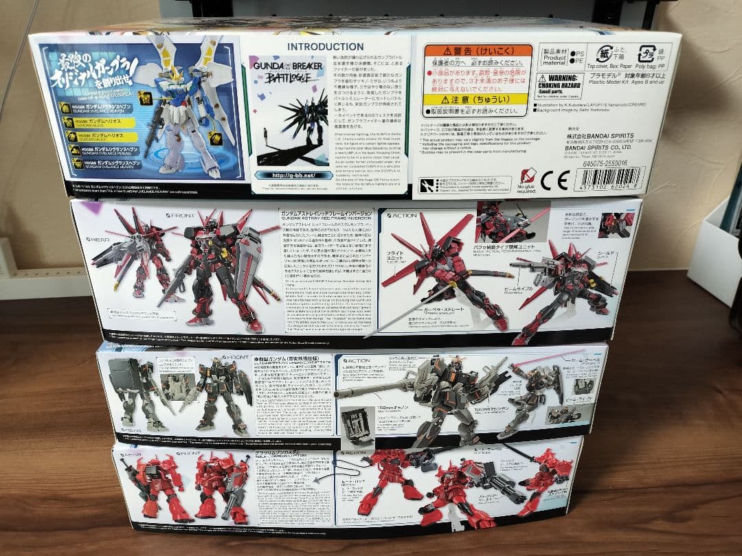 ビルド系 HG5点セット HGガンダムビルドセット BANDAI - 【ガンプラ