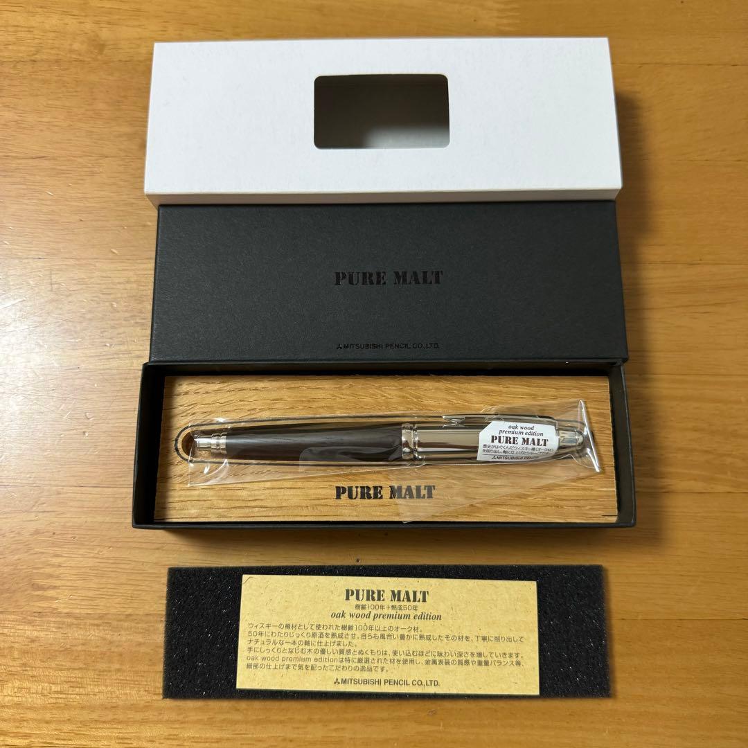 三菱鉛筆 ピュアモルト 5000円モデル 廃盤シャープペンシル キャップ式