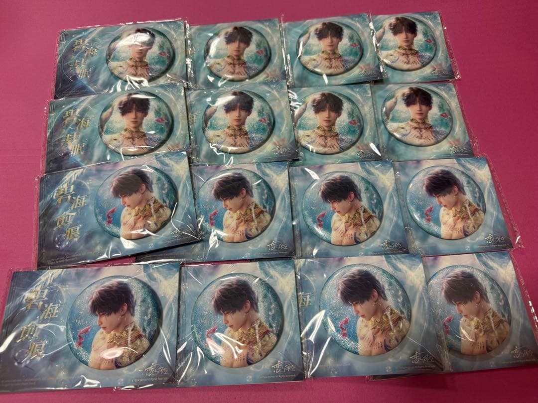 飴村乱数 ヒプノシスマイク flava 缶バッジ 纏め売り