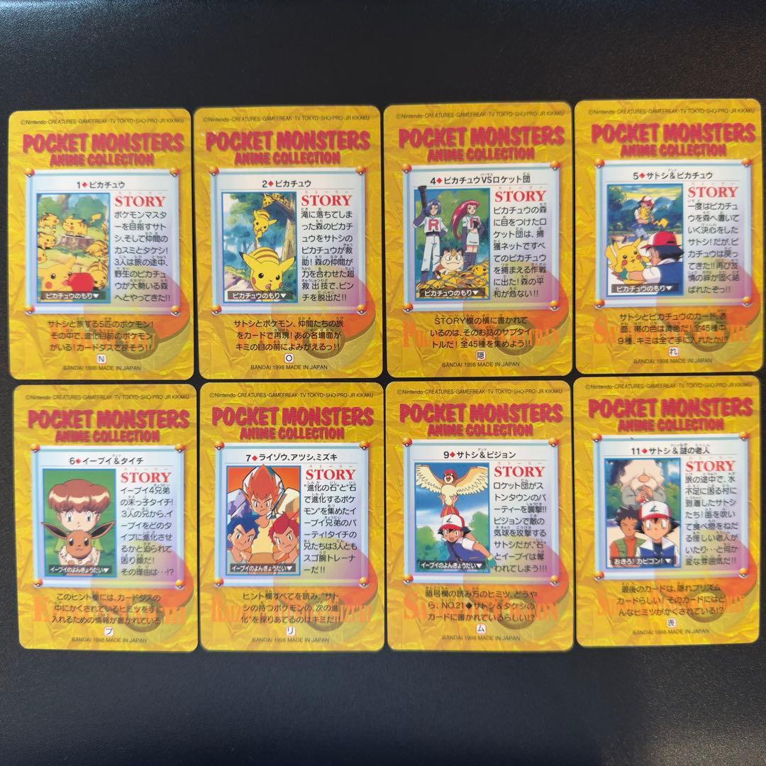 ポケモンカード カードダス アニメコレクション 71枚 カスミ&は