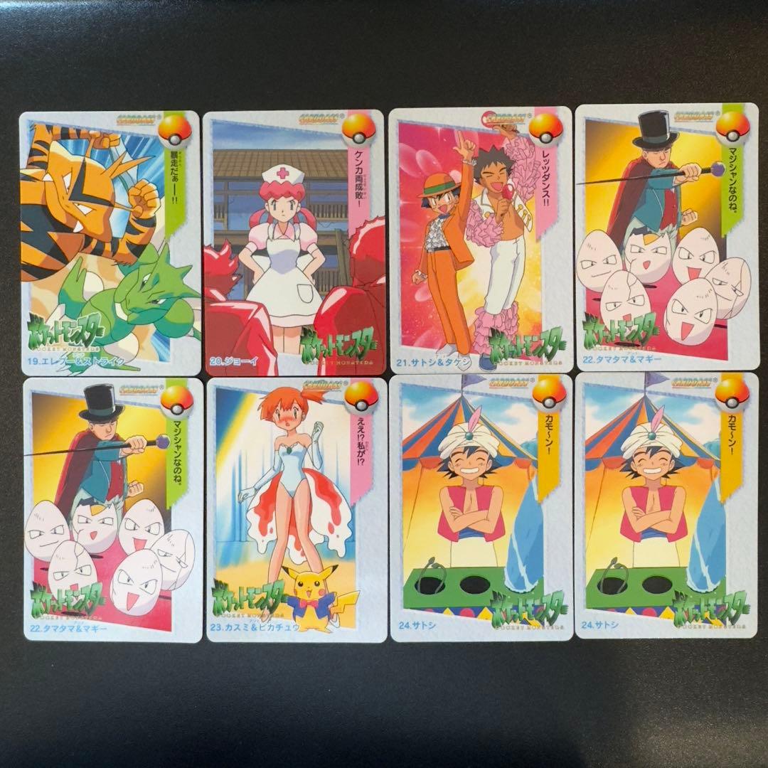 ポケモンカード カードダス アニメコレクション 71枚 カスミ&は