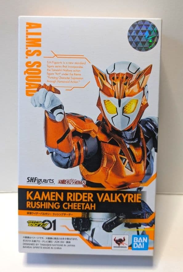 S.H.フィギュアーツ 仮面ライダーバルキリー ２種セット