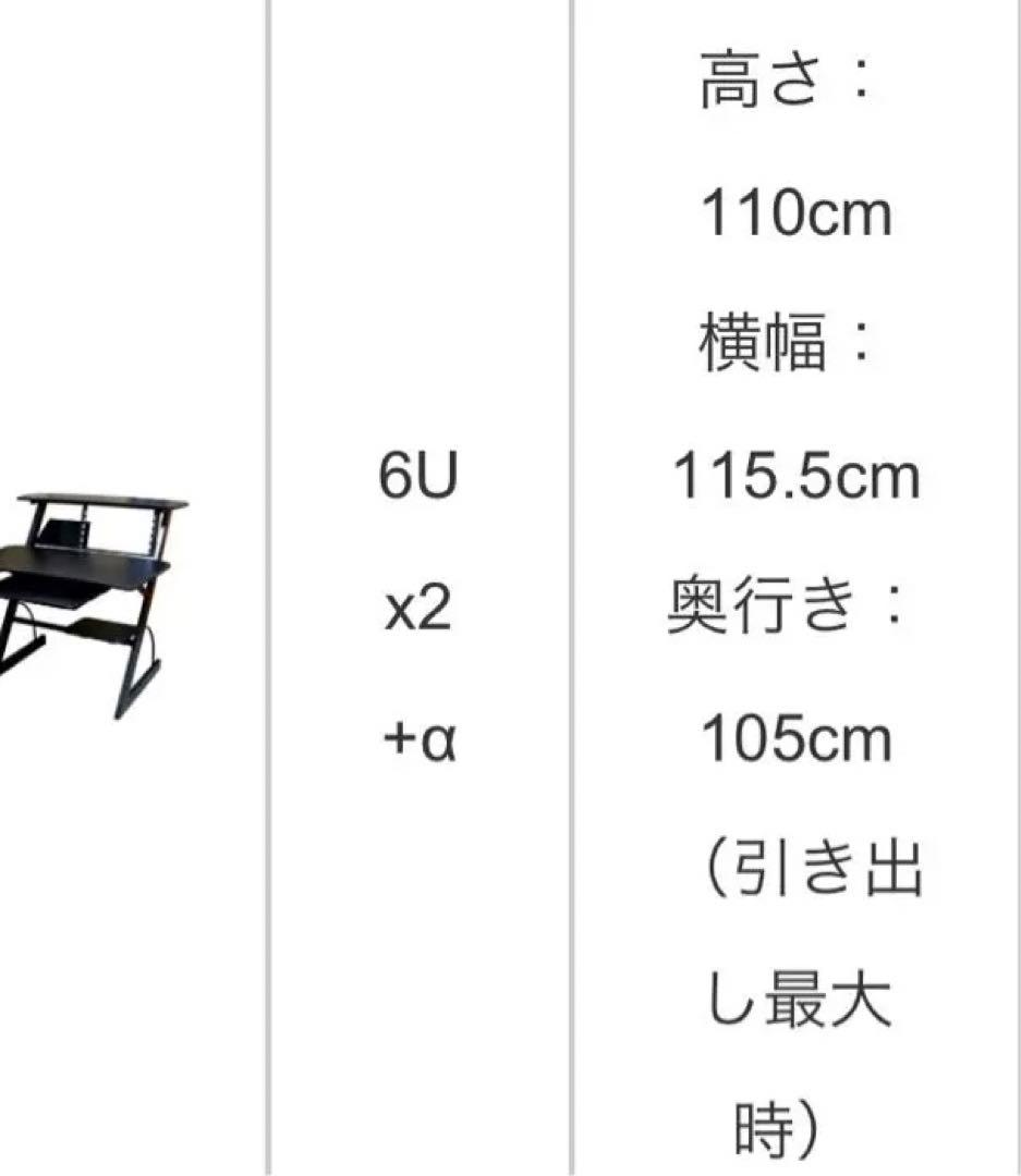 Prostyle KWS-16 (生産終了品)