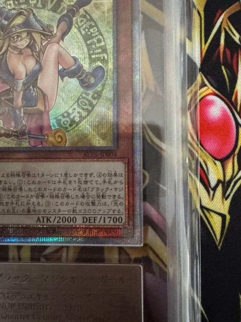 魔術師の弟子ーブラック・マジシャン・ガール 25th ARS10 鑑定書付き