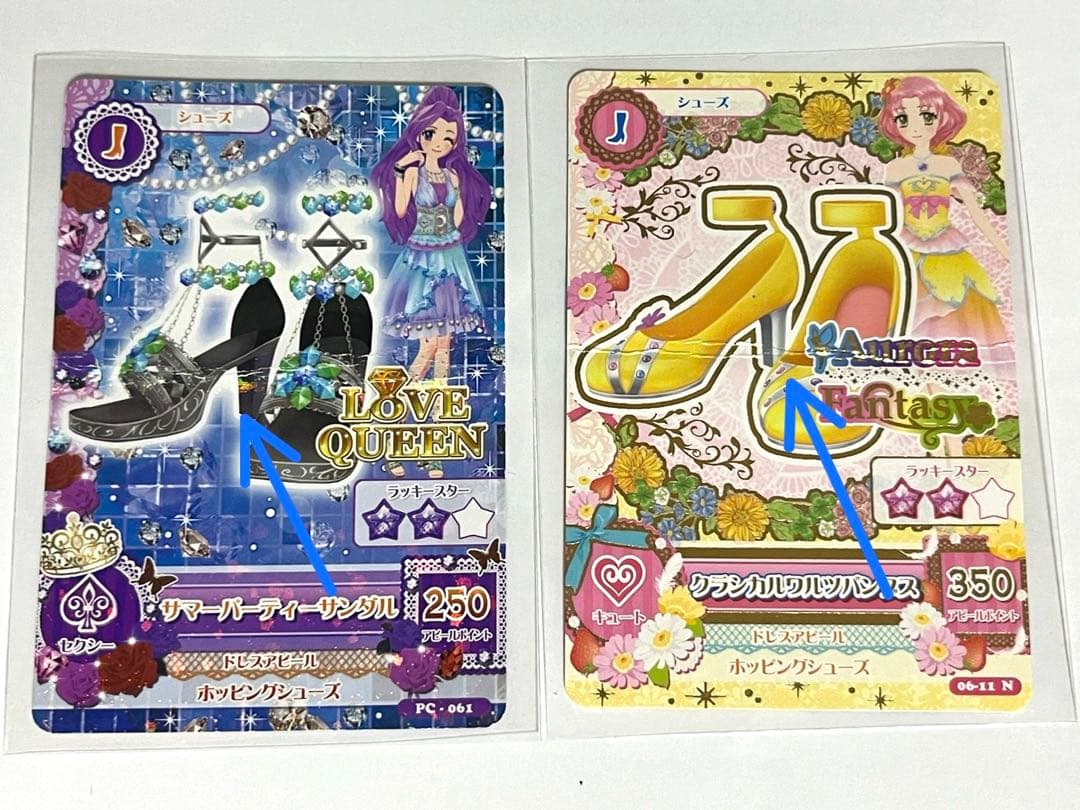 アイカツカード まとめ売り プレミアム:9枚 全104枚被りなし