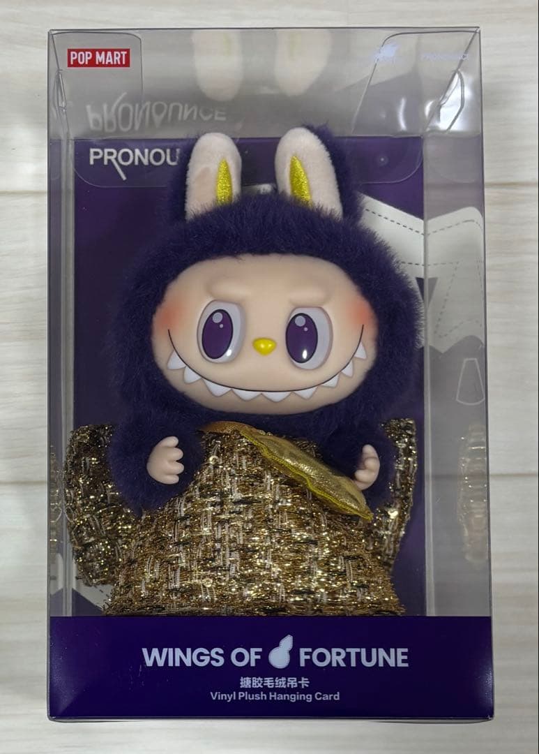 POPMART ラブブ　FALL IN WILD・ハロウィン　ほか計4点　未開封