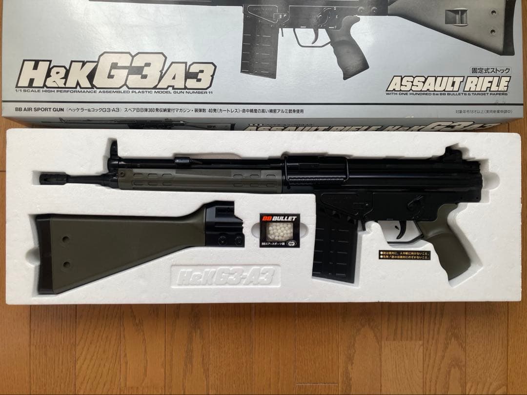 【絶版品/当時もの】東京マルイ H&K G3A3 ライフル ヘッケラー＆コック