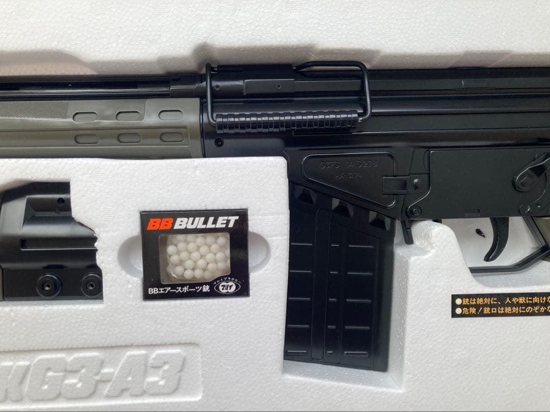 【絶版品/当時もの】東京マルイ H&K G3A3 ライフル ヘッケラー＆コック