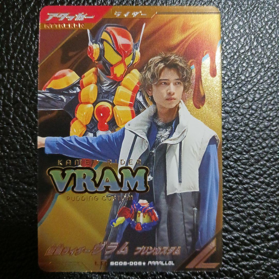 ベースボールヒーローズ2014 UR 藤田一也BGS9点