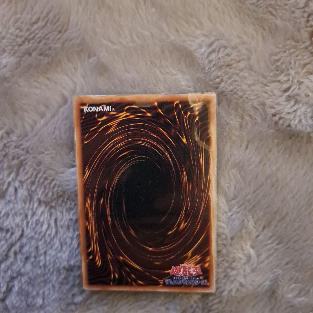 青眼の白龍　ブルーアイズホワイトドラゴン　 25th 絵違い