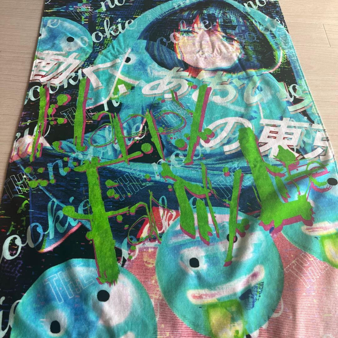 (期間限定値下げ)うごくちゃんとまひとくんのセット モバ充マイクロタオル+T…