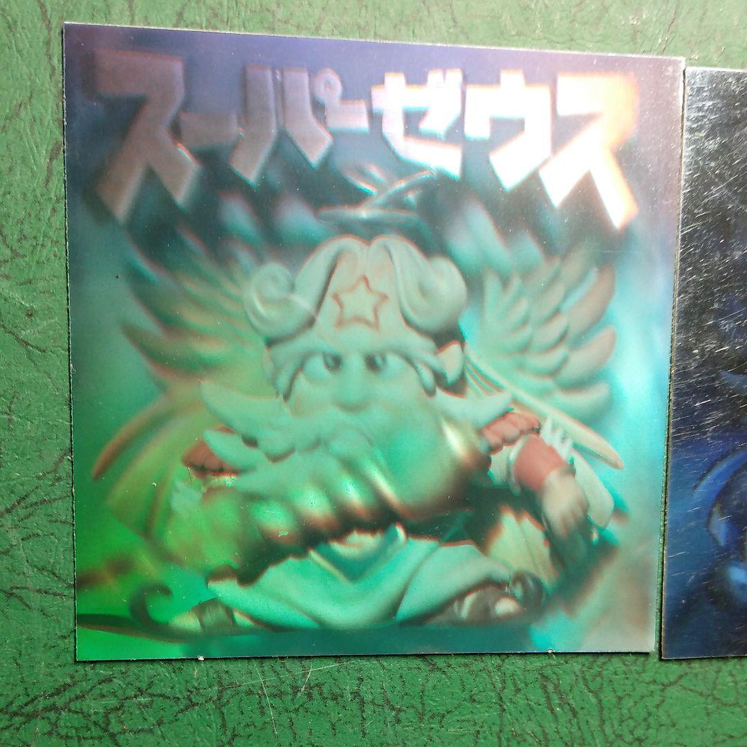 ビックリマン2000 スーパーゼウス 黒ホロ 2種揃い
