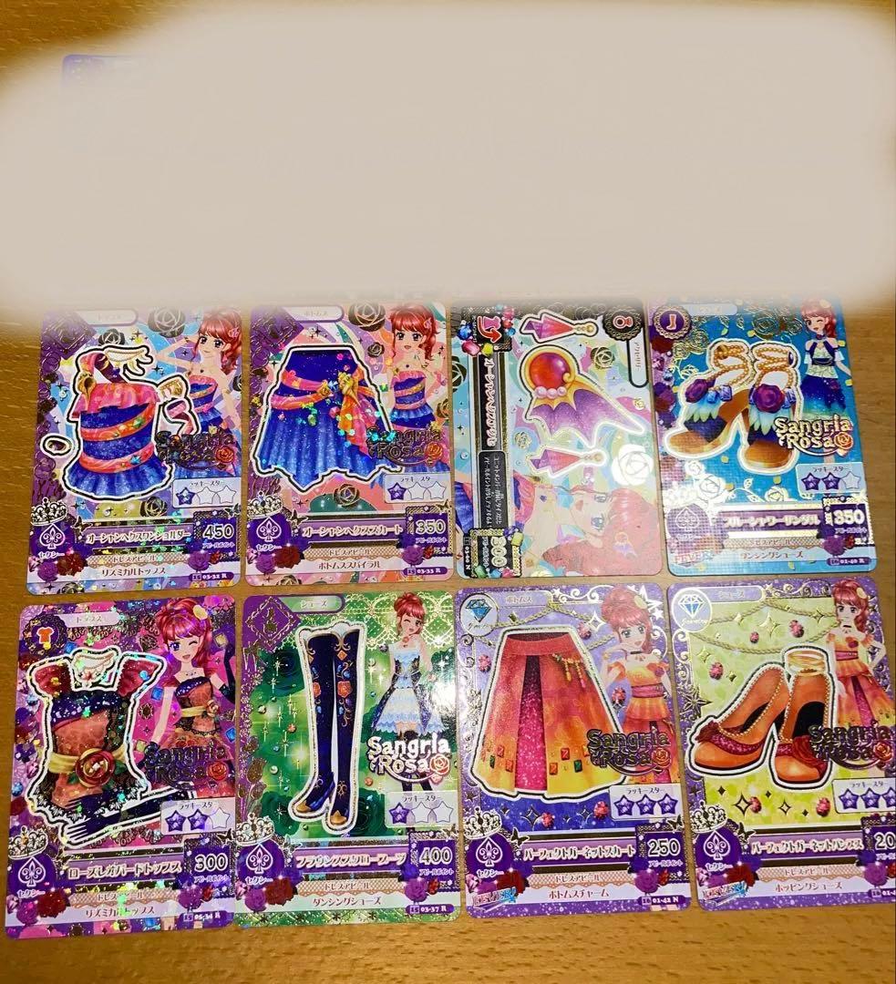 アイカツカード 紅林珠璃 サングリアロッサセット プレミアム レア