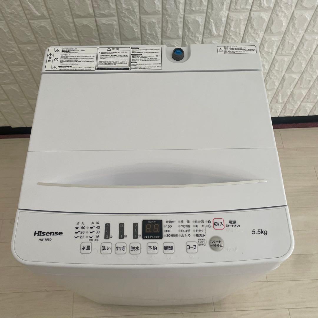 都内23区送料無料✨生活家電2点セット✨ 冷蔵庫2021年製　洗濯機2020年製