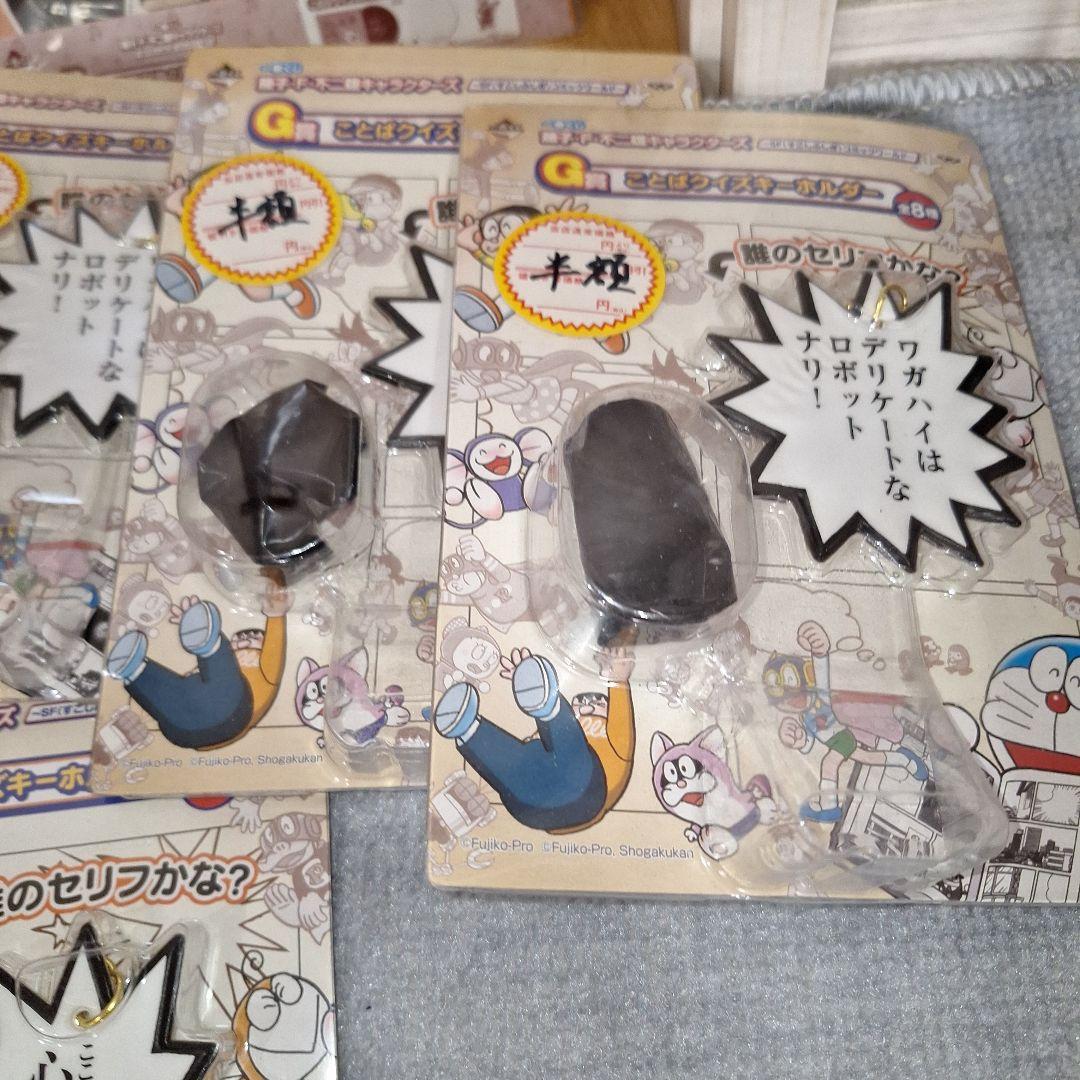 最安値◎【新品未開封】藤子・F・不二雄キャラクターズ1番くじ 36点 即日発送◎