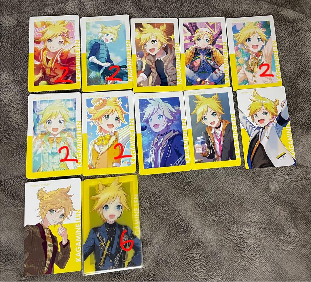 【1月】 プロセカ プロジェクトセカイ ePickカード エピカ