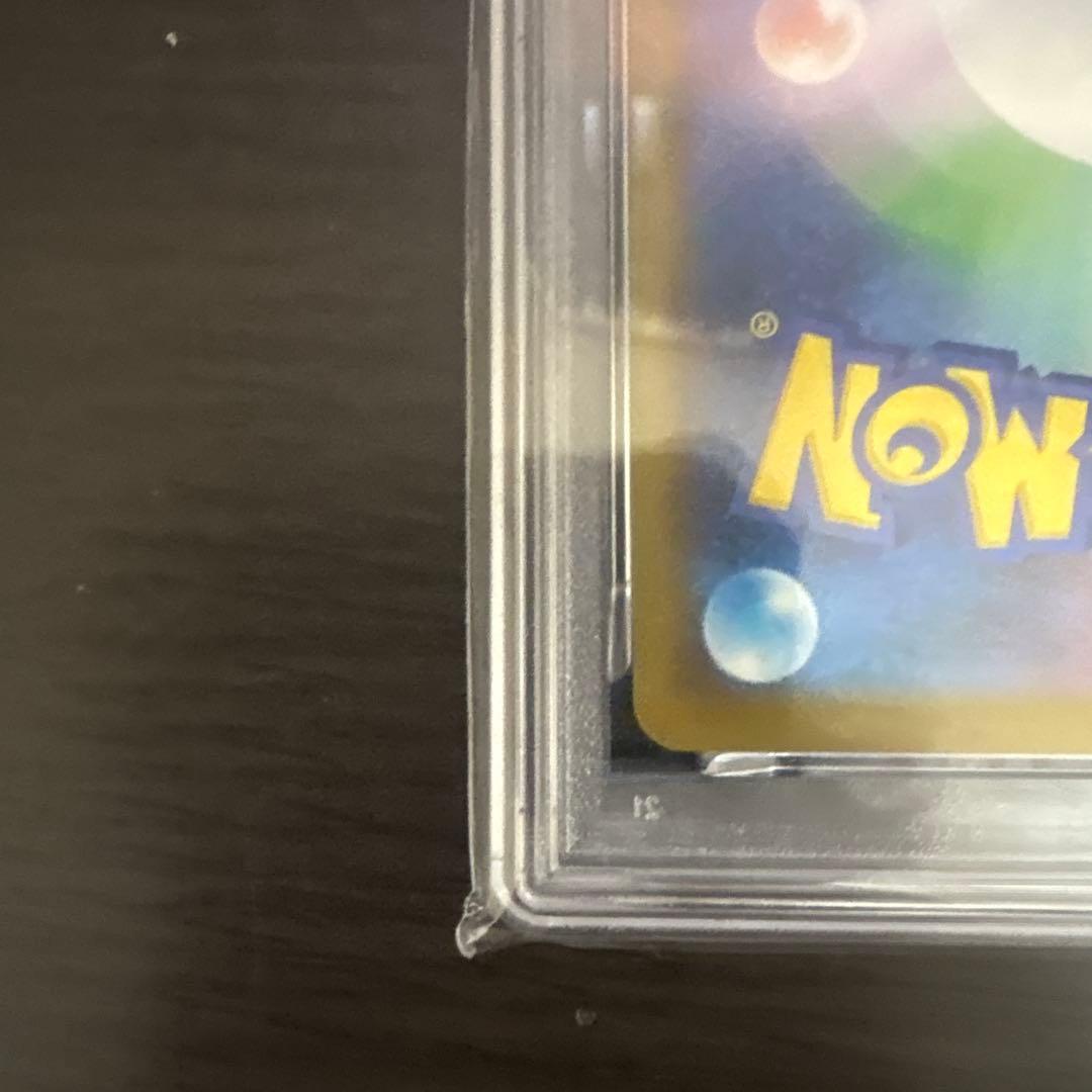 ピカチュウ McDonald's psa10