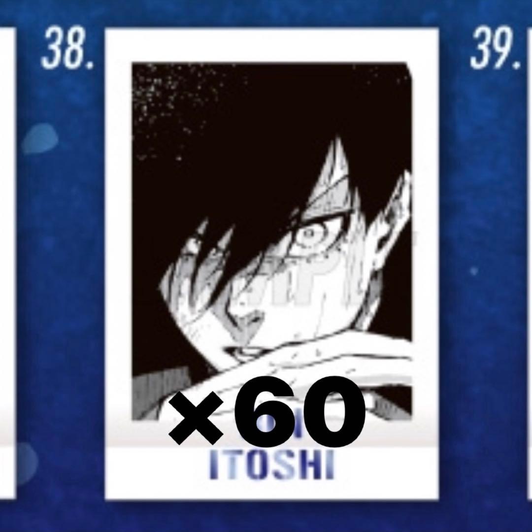 ブルーロック展 糸師凛 ぱしゃこれ 糸師凛 ブルーロック展 ぱしゃこれ