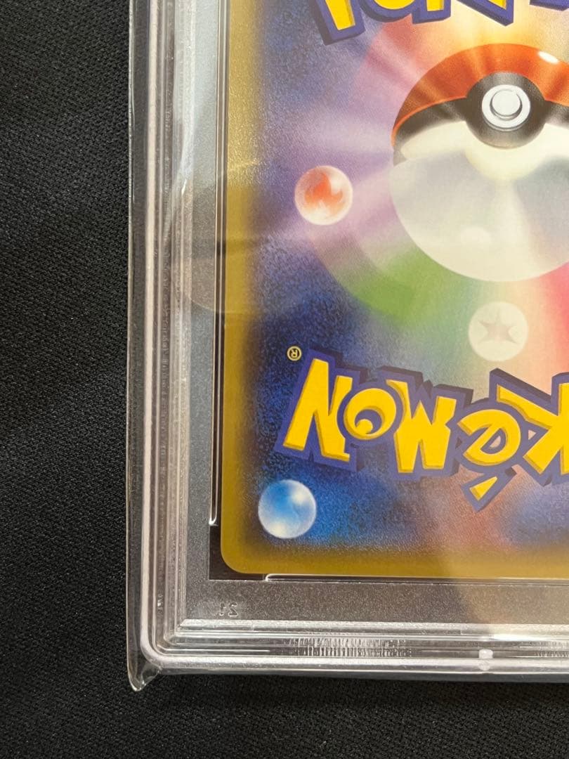 ポケモンカード フリーザー 20th PSA10