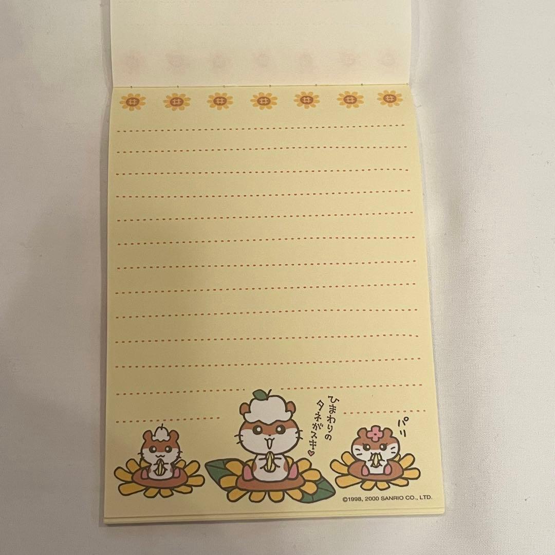 サンリオ　平成レトロ　コロコロクリリン　レターセット　サンリオピューロランド