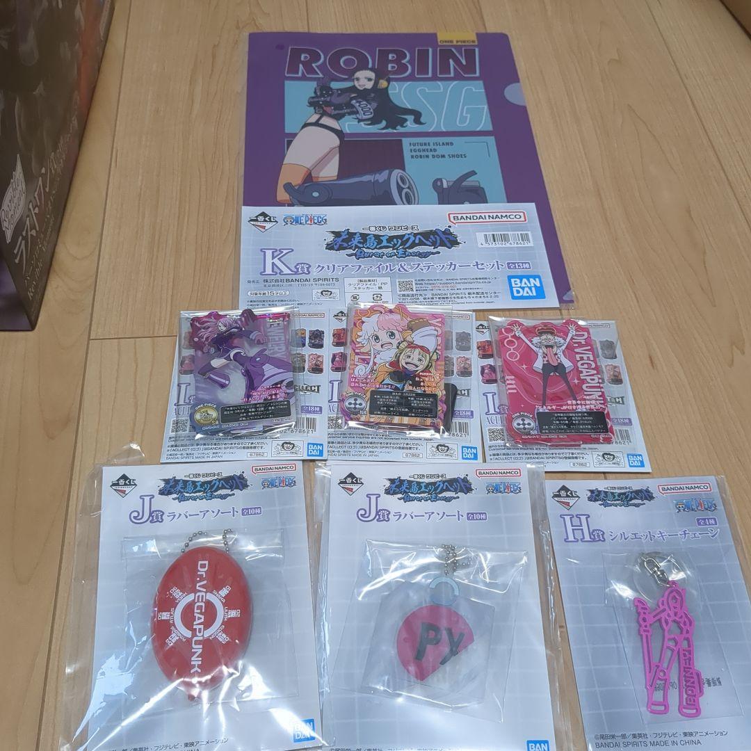 一番くじ ワンピース ラストワン賞 バーソロミューくま ジェイガルシアサターン聖