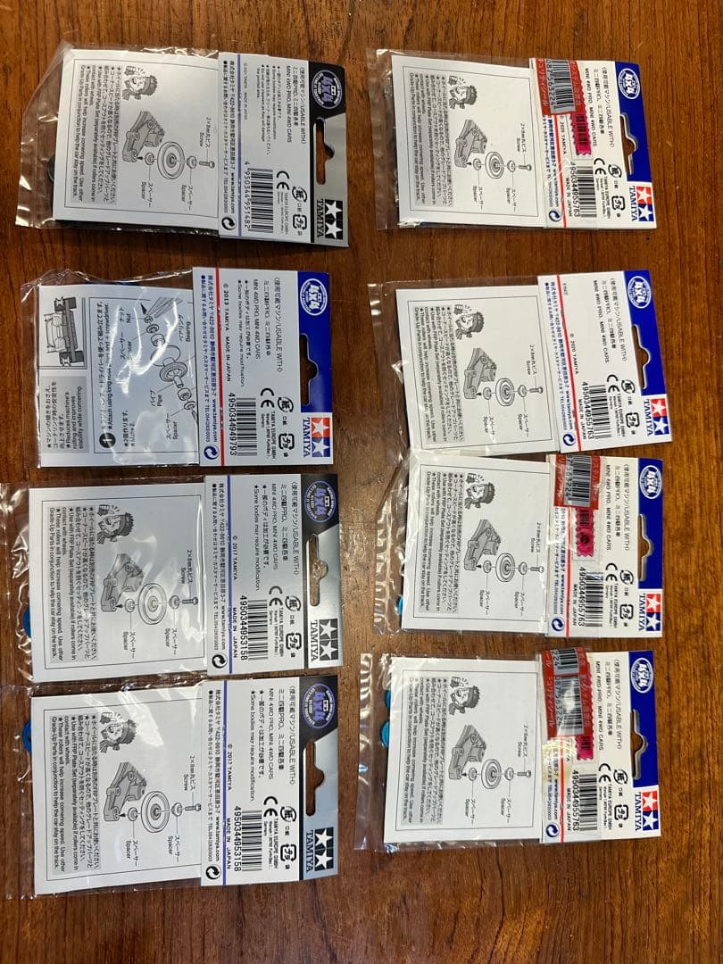 ミニ四駆 19mm アルミ　ローラー 13mm ２段　13-12 ブルー