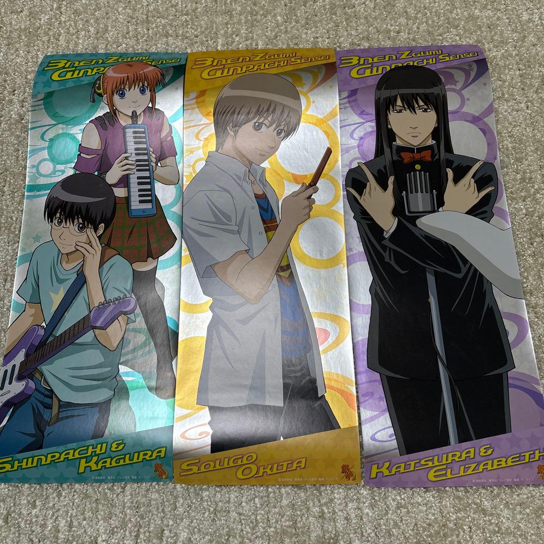 銀魂 キャラポスコレクション ポスター30枚