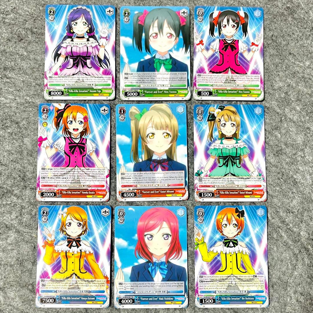 ヴァイスシュヴァルツ PR AX2018 英語 ラブライブワンオーナー品