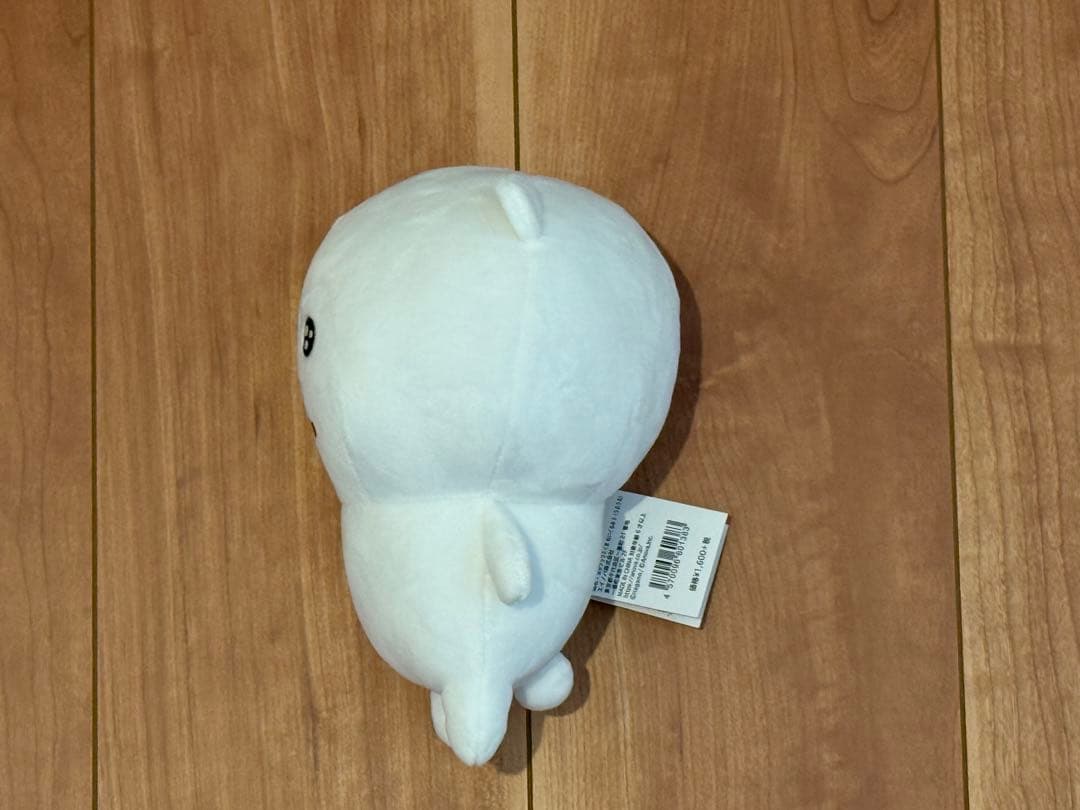 自分ツッコミくま　ぬいぐるみS　（うるうる）