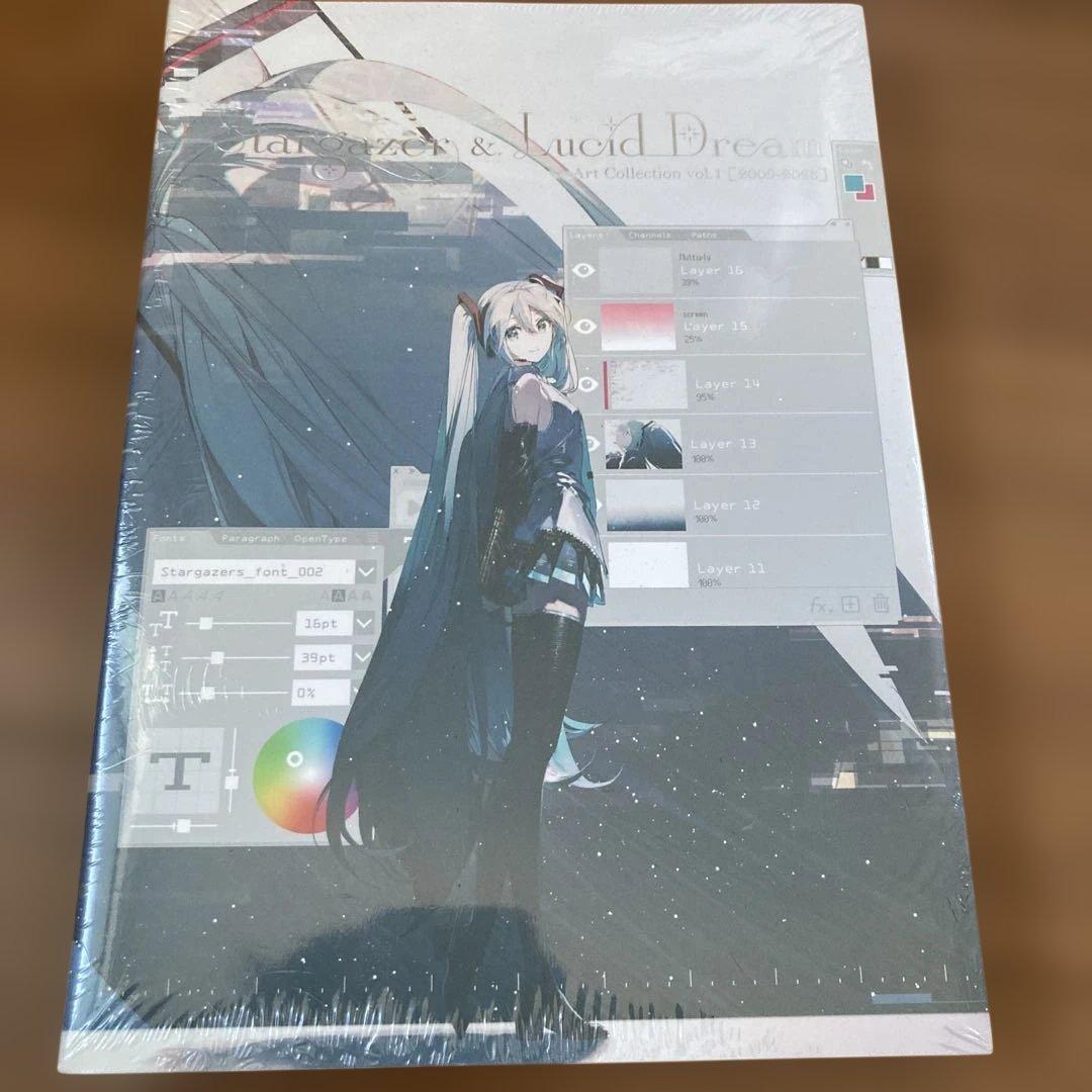 Actress & Lucid Dream アートコレクション Actress & Lucid Dream アートコレクション 画集「Stargazer & Lucid