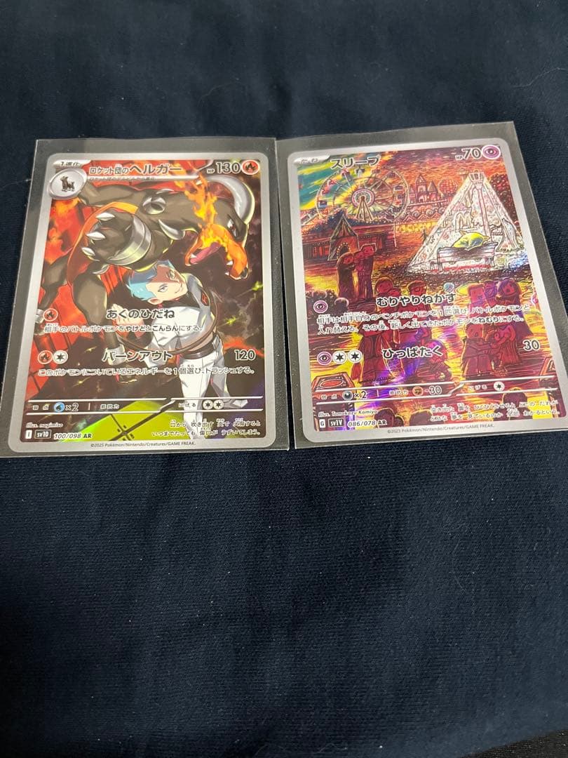 プテラv sa psa10ロストアビス　その他付属あり