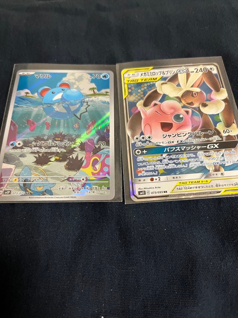 プテラv sa psa10ロストアビス　その他付属あり