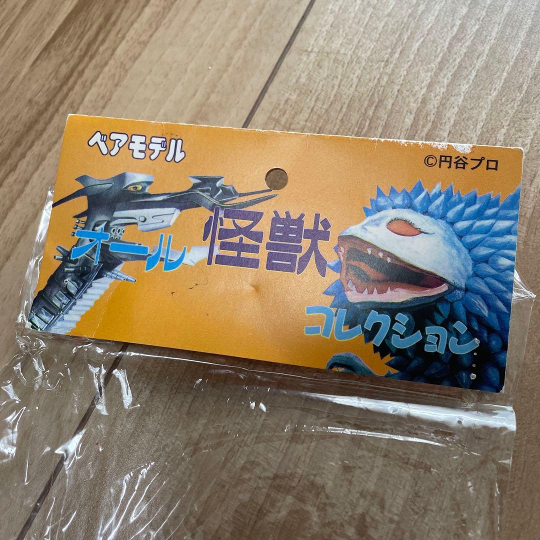 ベアモデル　オール怪獣コレクション　ザラブ星人